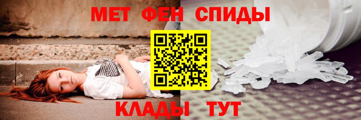 Amphetamine Розовый Рязань