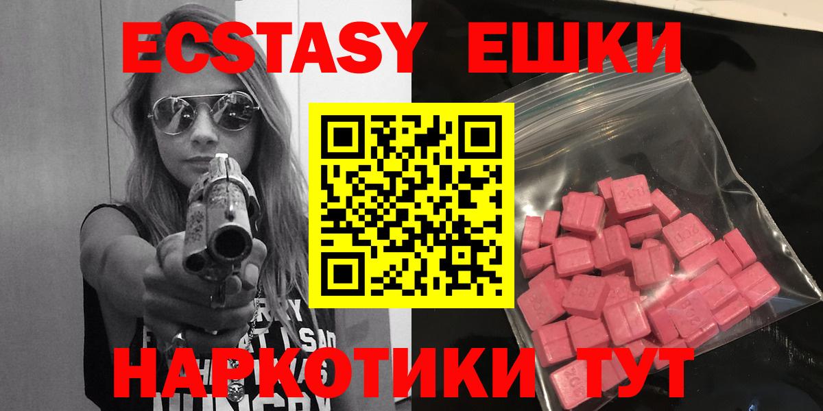 Ecstasy Cube Рязань