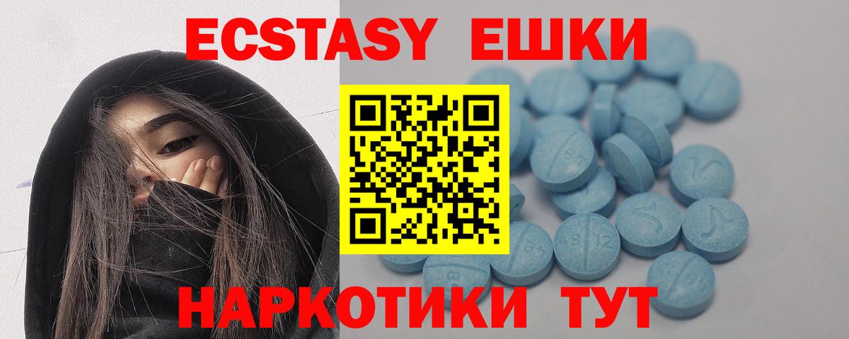 МДМА  МЕФ кристаллы  Марихуана  Cocaine  ГАШ  Вход с VPN  Рязань  Где продают наркотики? 