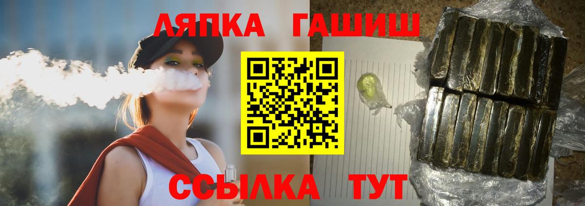 Гашиш Premium Рязань