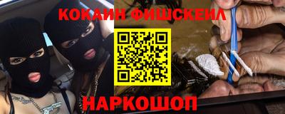 наркотики Бугуруслан