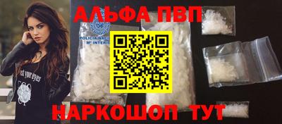 бошки Будённовск