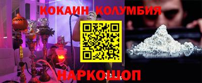 бошки Будённовск