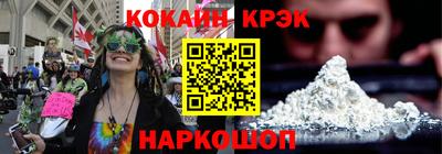 бошки Будённовск