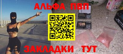 наркотики Бугуруслан