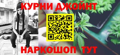 наркотики Бугуруслан