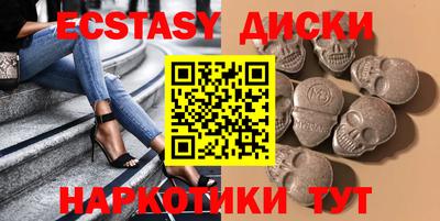 наркотики Бугуруслан