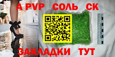 прущая мука Лесной
