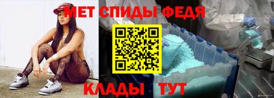 гидра Ленинск-Кузнецкий