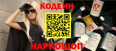 наркотики Бугуруслан