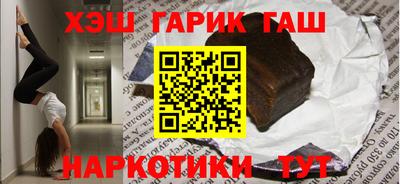 наркотики Бугуруслан