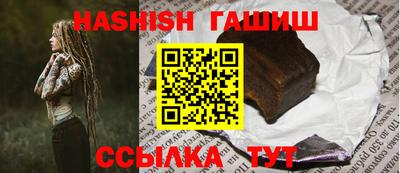 бошки Будённовск