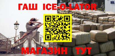 наркотики Бугуруслан