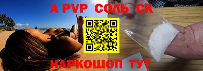 наркотики Бугуруслан