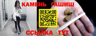 наркотики Бугуруслан