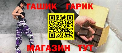 наркотики Бугуруслан