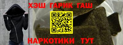 бошки Будённовск