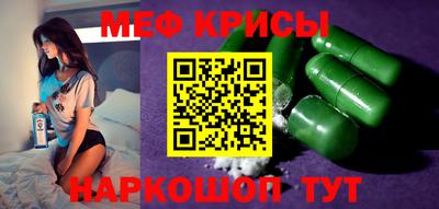 наркотики Бугуруслан