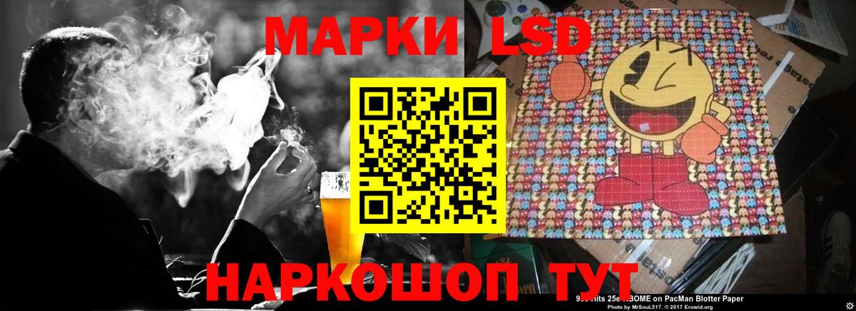 LSD-25 экстази ecstasy Рязань