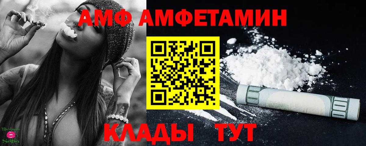 МЕТАМФЕТАМИН витя Рязань