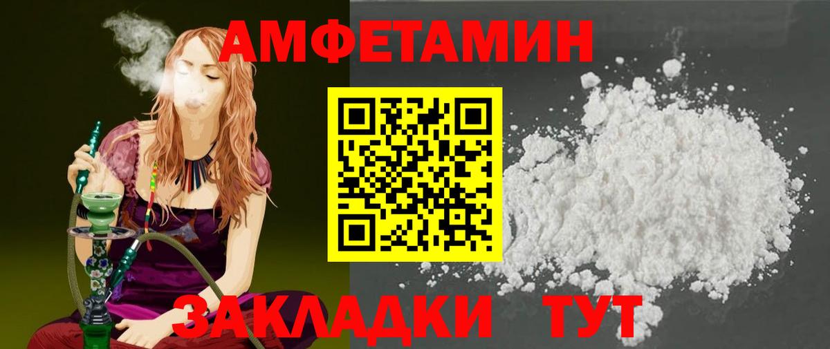 Рязань  МЕТАМФЕТАМИН кристалл  Метамфетамин  Вход с VPN 