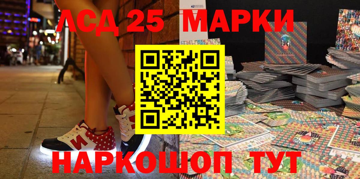Марки NBOMe 1,8мг  Марки NBOMe 1,8мг  Рязань  Марки N-bome  Вход с VPN 