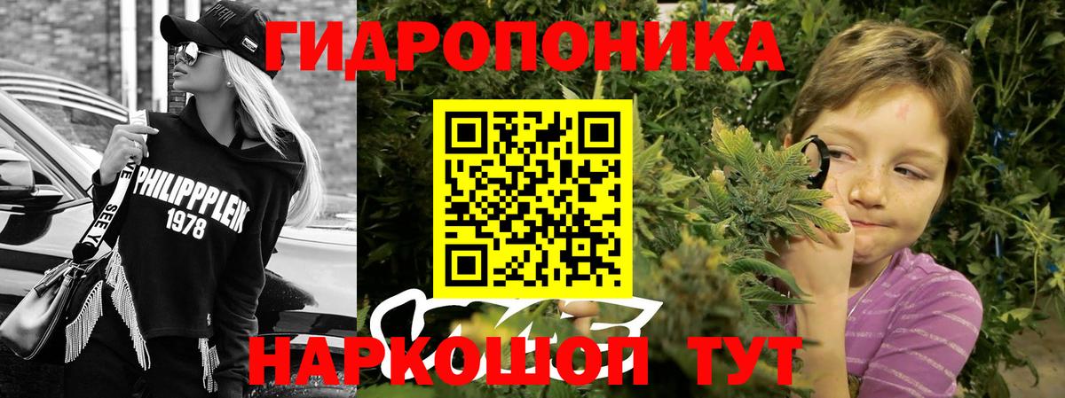 Бошки Шишки Ganja  Бошки марихуана White Widow  Рязань  Канабис марихуана  Вход с VPN  Канабис план 